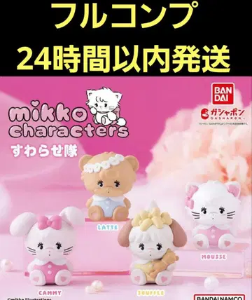 미코 mikko 캐릭터즈 가챠 가챠가챠