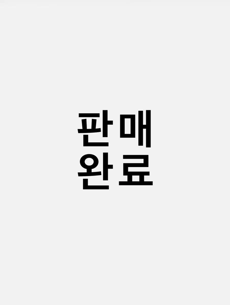 비투비 일본 앨범 브랜뉴데이즈 창섭포카