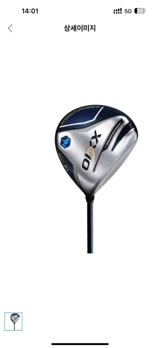 Xeexio 12 Driver Xeexio MP1200