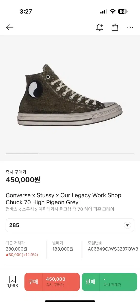 컨버스 x 스투시 x 아워레가시 워크샵 척 70 하이