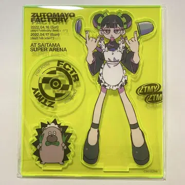 계속 심야로 해도 되는데. 망설이다 꽃 피는 차이나 아크릴 스탠드