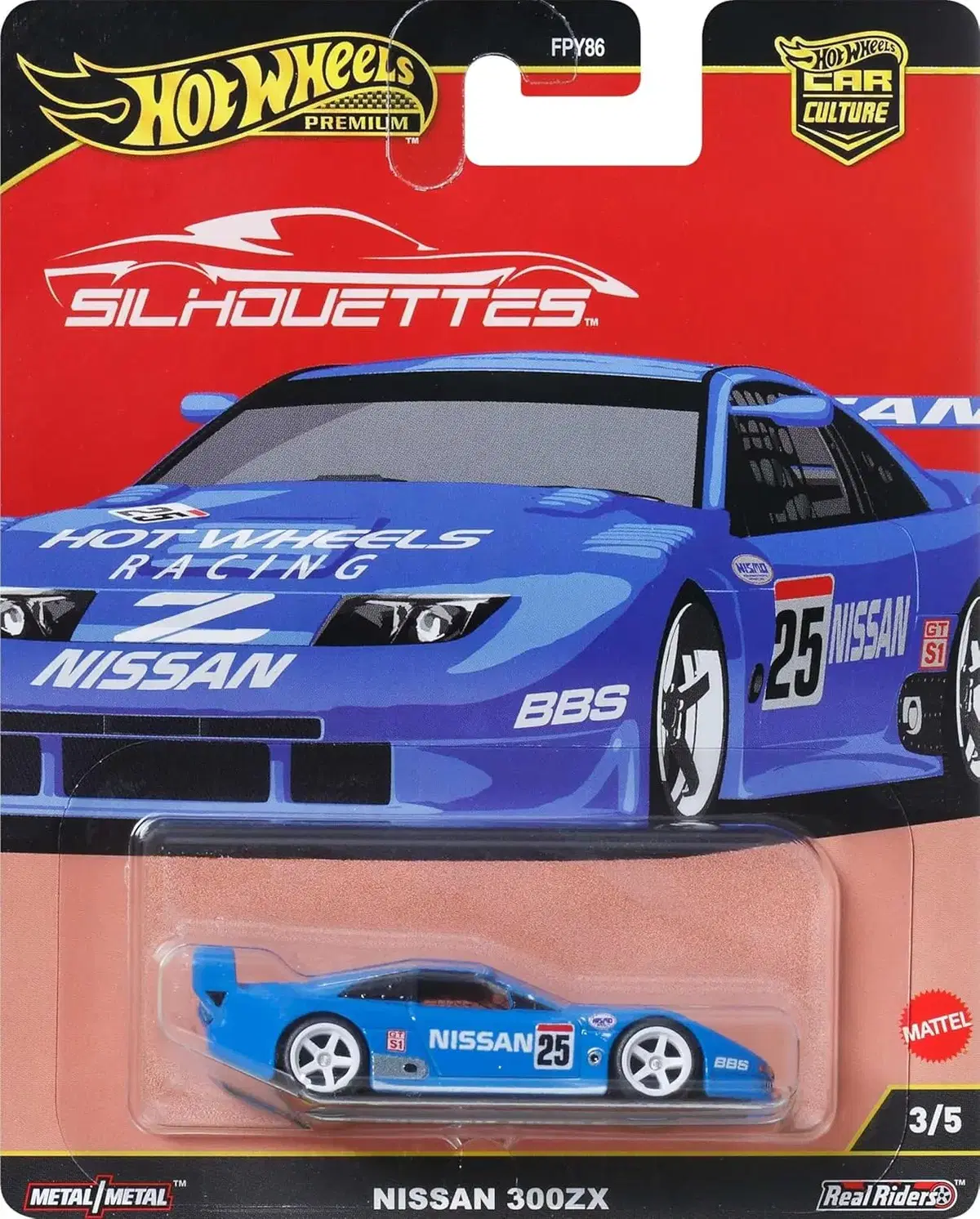 1:64 핫휠 프리미엄 닛산 300ZX