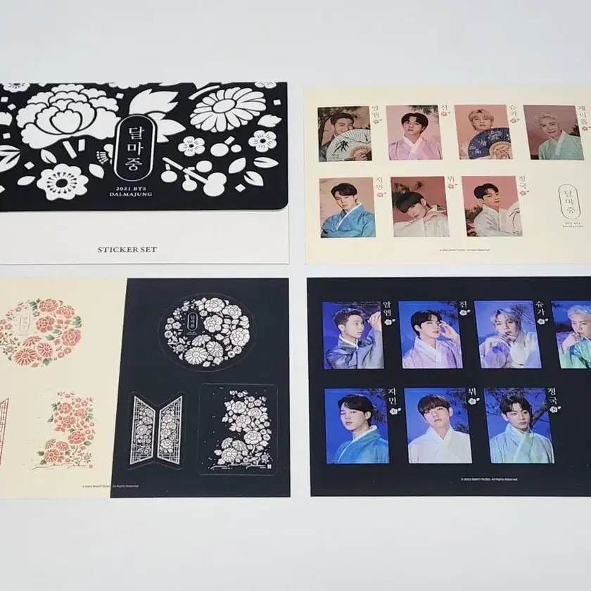 BTS 2021 DALMAJUNG YUT NORI KIT ダルマジュン BTS 2021 Dalmaejung sticker Set BTS Dalmaejung Sticker on