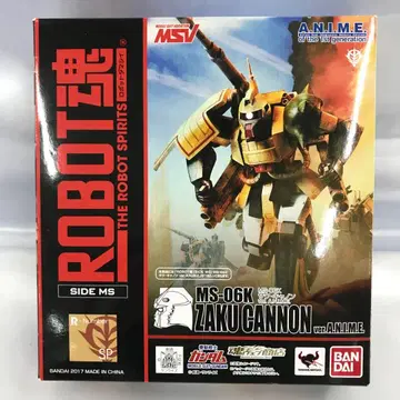로봇혼 <SIDE MS> MS-06K 자쿠 캐논 ver