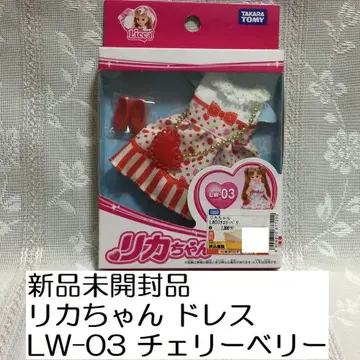 미개봉 새상품 리카짱 드레스 LW-03 체리베리 타카라토미