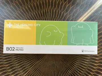 팝마트 The healing city cure pills B02
