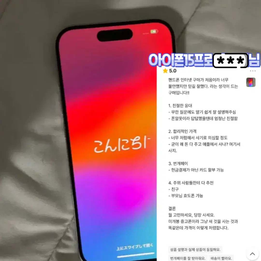 (미사용풀박스정품)아이폰16프로 특가판매 (아이폰16,아이폰15프로)