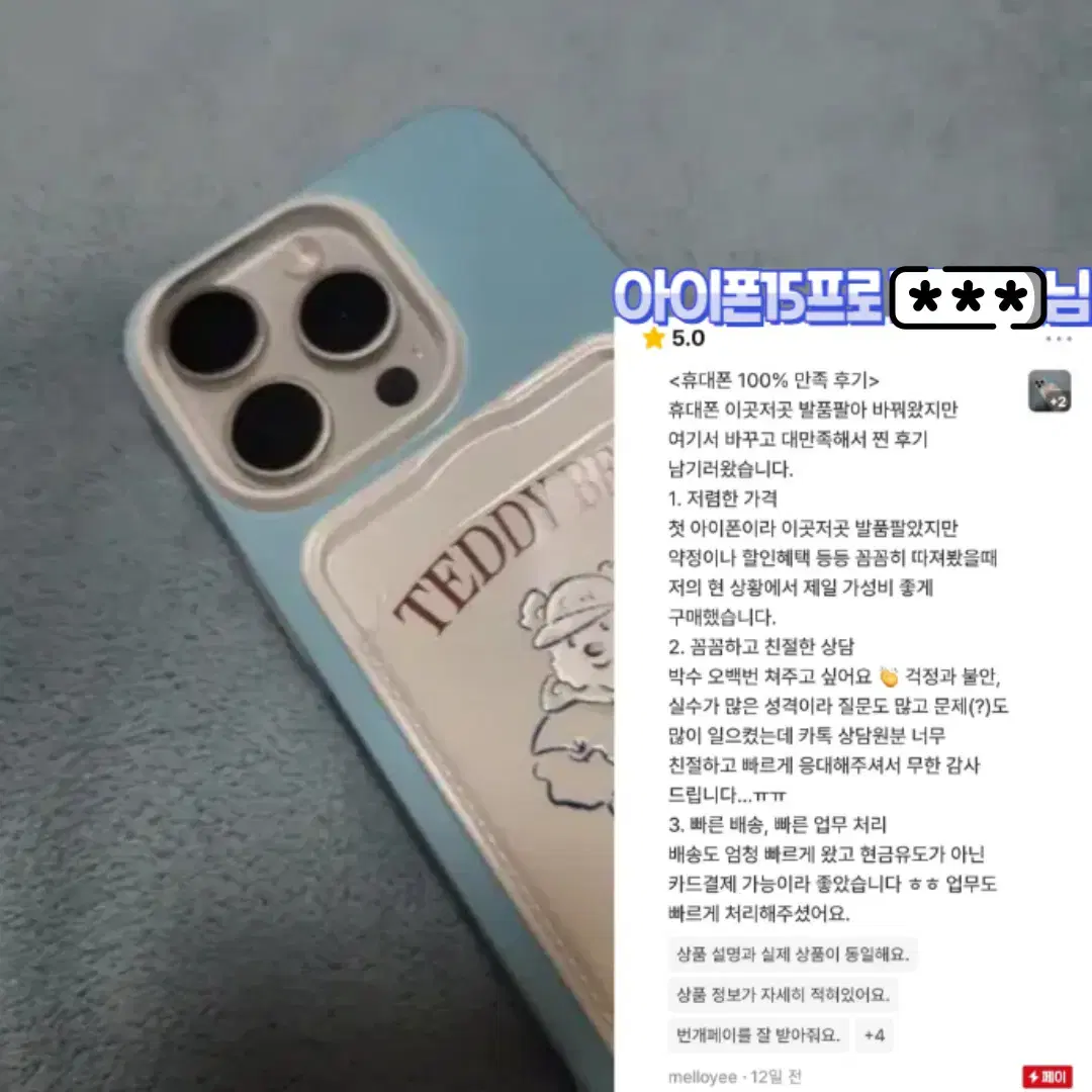 (미사용풀박스정품)아이폰16프로 특가판매 (아이폰16,아이폰15프로)