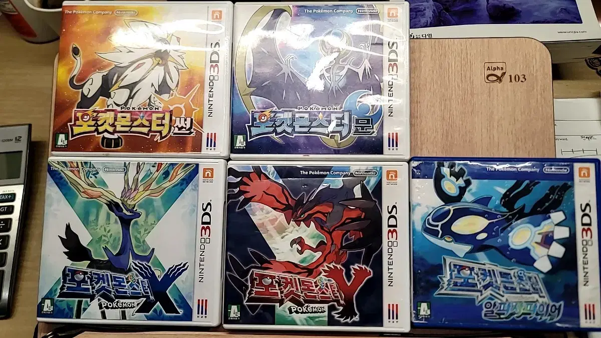 닌텐도3ds 타이틀 포켓몬 x y 썬 문 오루 알사 울썬