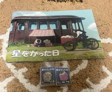 미타카 숲 지브리 미술관 별을 딴 날 팜플렛 핀즈