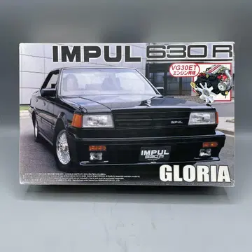 미조립 1/24 IMPUL 630R GLORIA 인펄 글로리아