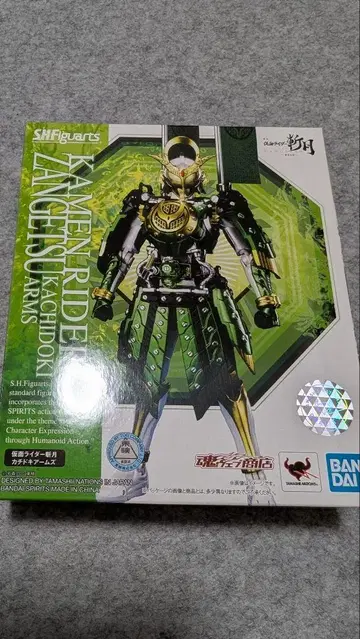 S.H.Figuarts 가면라이더 잔월 카치도키 암즈