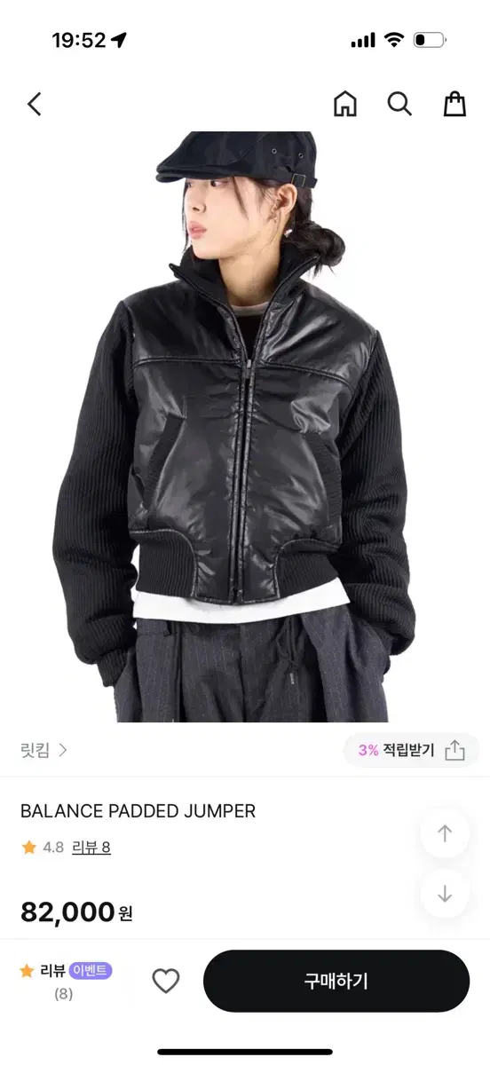 릿킴 패딩