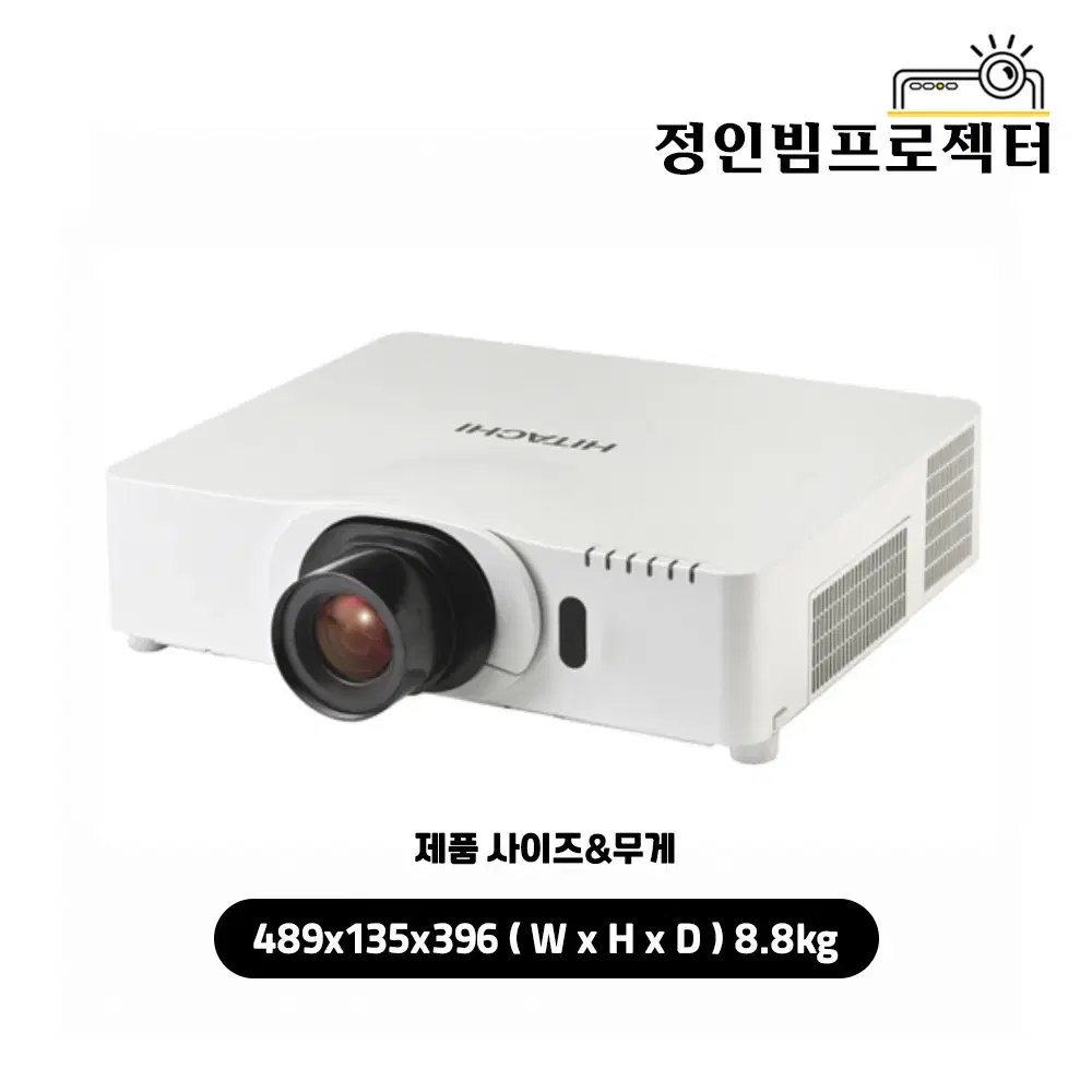 히타치 CP-F650 6000안시
