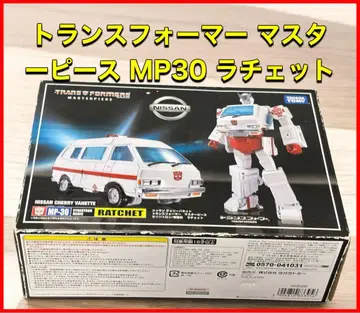 트랜스포머 마스터피스 MP30 래칫