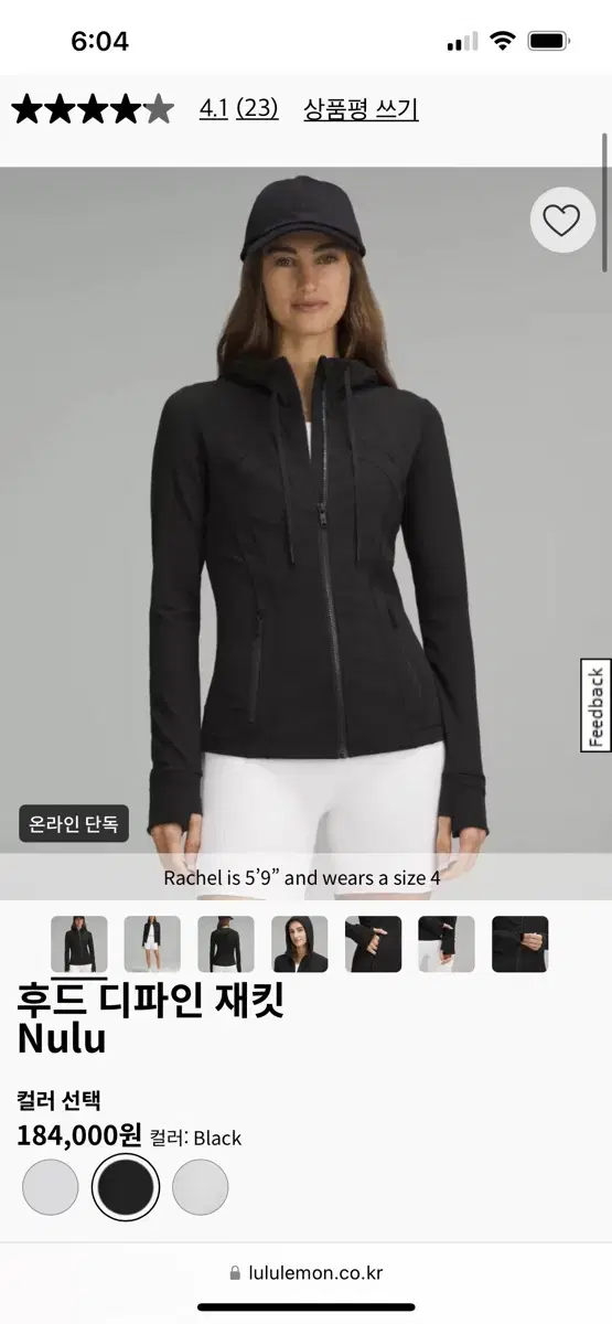 룰루레몬 후드 디 파인 재킷 Nulu 블랙 4사이즈