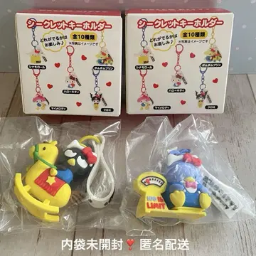 헬로키티 50주년 기념 시크릿 키링 2종 바츠마루 턱시도샘