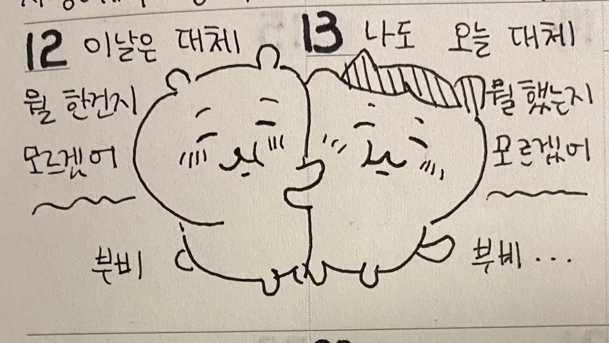 썬번프로젝트 스커트