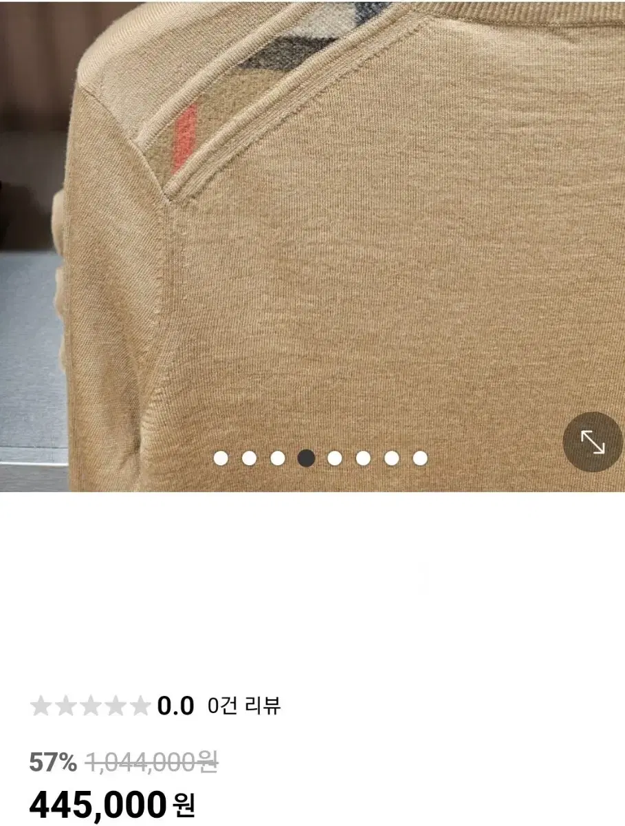 (명품)버버리니트 남녀공용