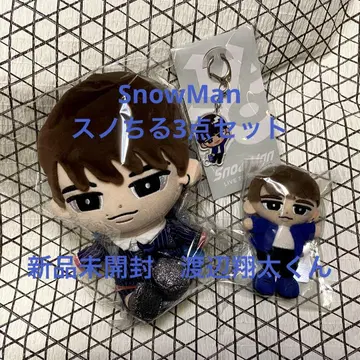 SnowMan 스노우맨 미개봉 새상품 와타나베 쇼타