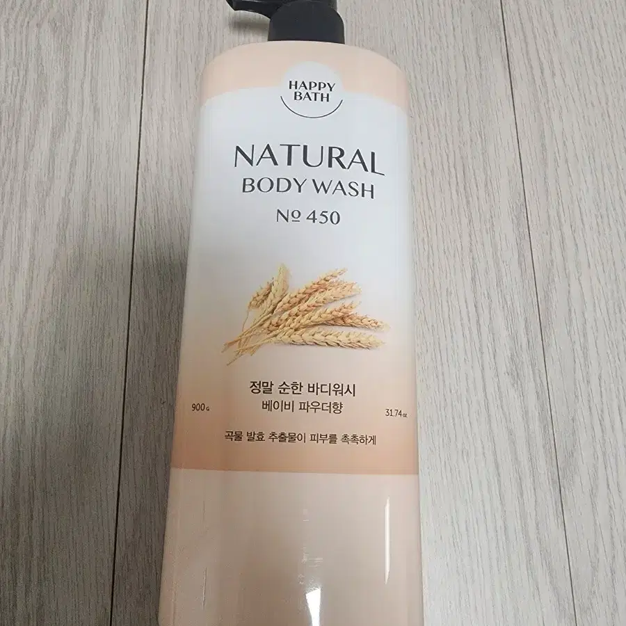 해피바스 정말 순한 바디워시 베이비 파우더향