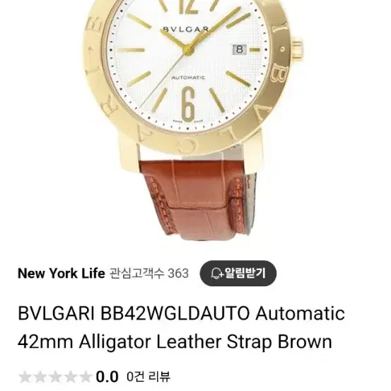 불가리 불가리bb 금통 42미리 사진 2