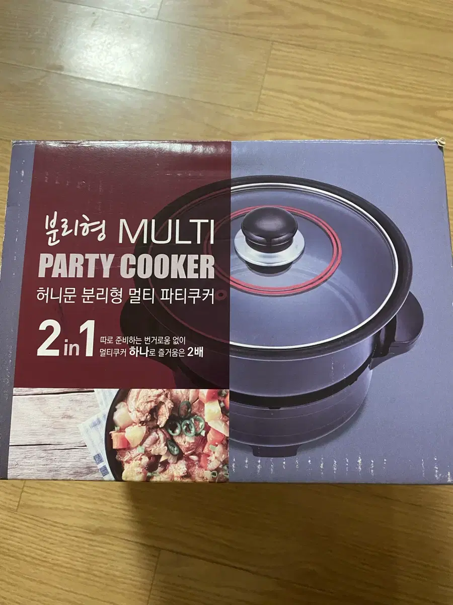 (새상품) 냄비포트