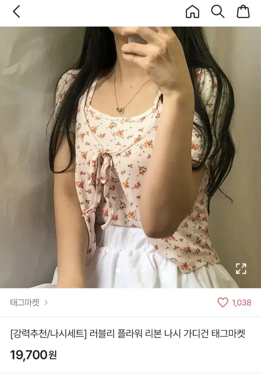 에이블리 빈티지 모리걸 꽂무늬 가디건 나시 세트 모음 :)