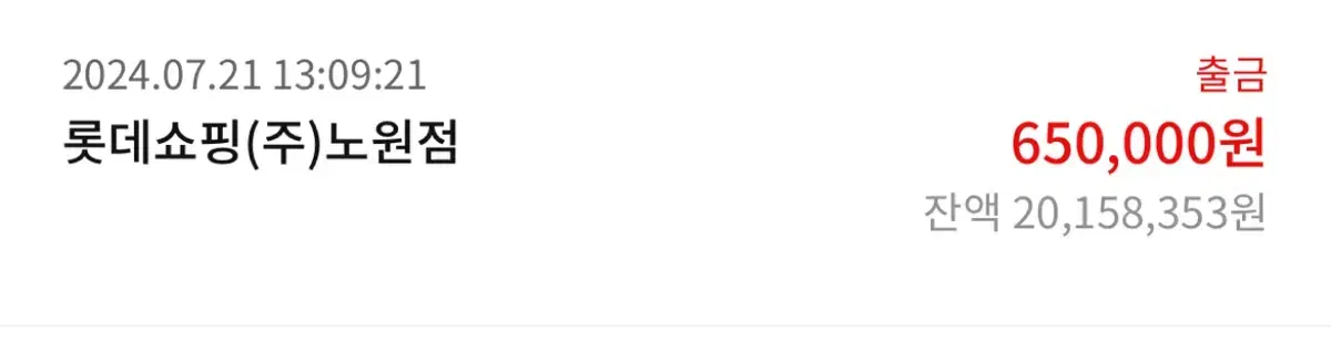 아크테릭스 베타 자켓 블랙 s