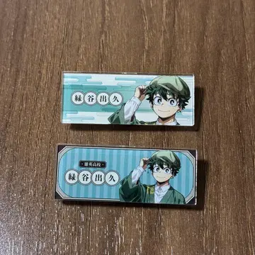 꽃놀이 히로아카 명찰 미도리야 이즈쿠 데쿠 A.B 세트