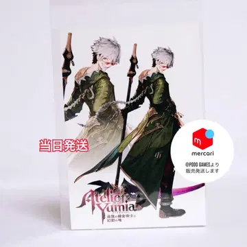 유미아의 아틀리에 에비텐 한정판 혜택 엽서 루트거 아렌트