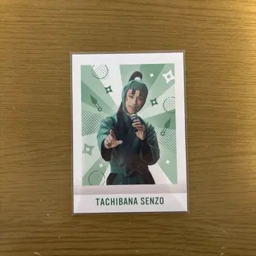 닌자 뮤 라쿠초 센조우 파샤코레