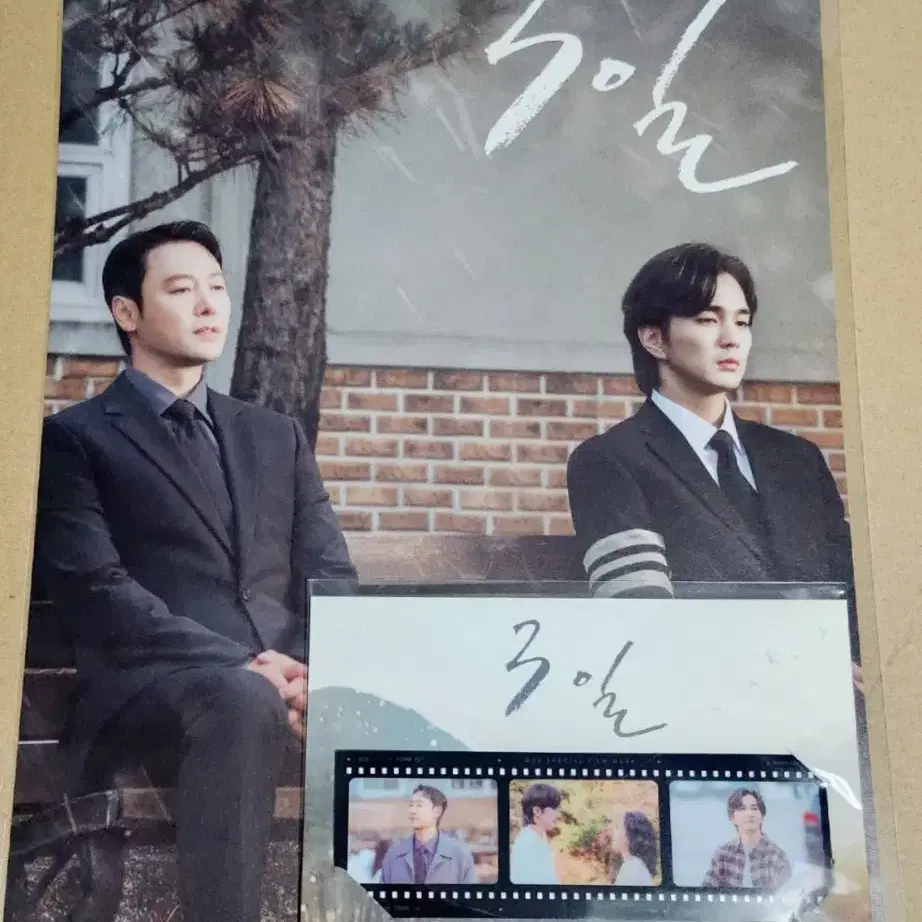 3일 특전 필름마크 유승호 김동욱