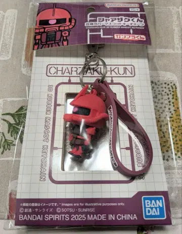 샤아자쿠군 입체 마스코트 마스코트 키체인