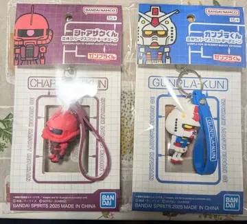 건담 프라모델과 샤아 자쿠의 입체 러버 마스코트 키체인