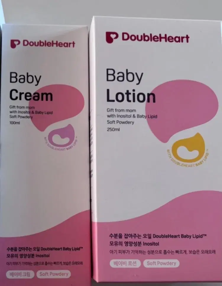 아기로션더블하트아기로션2종일괄