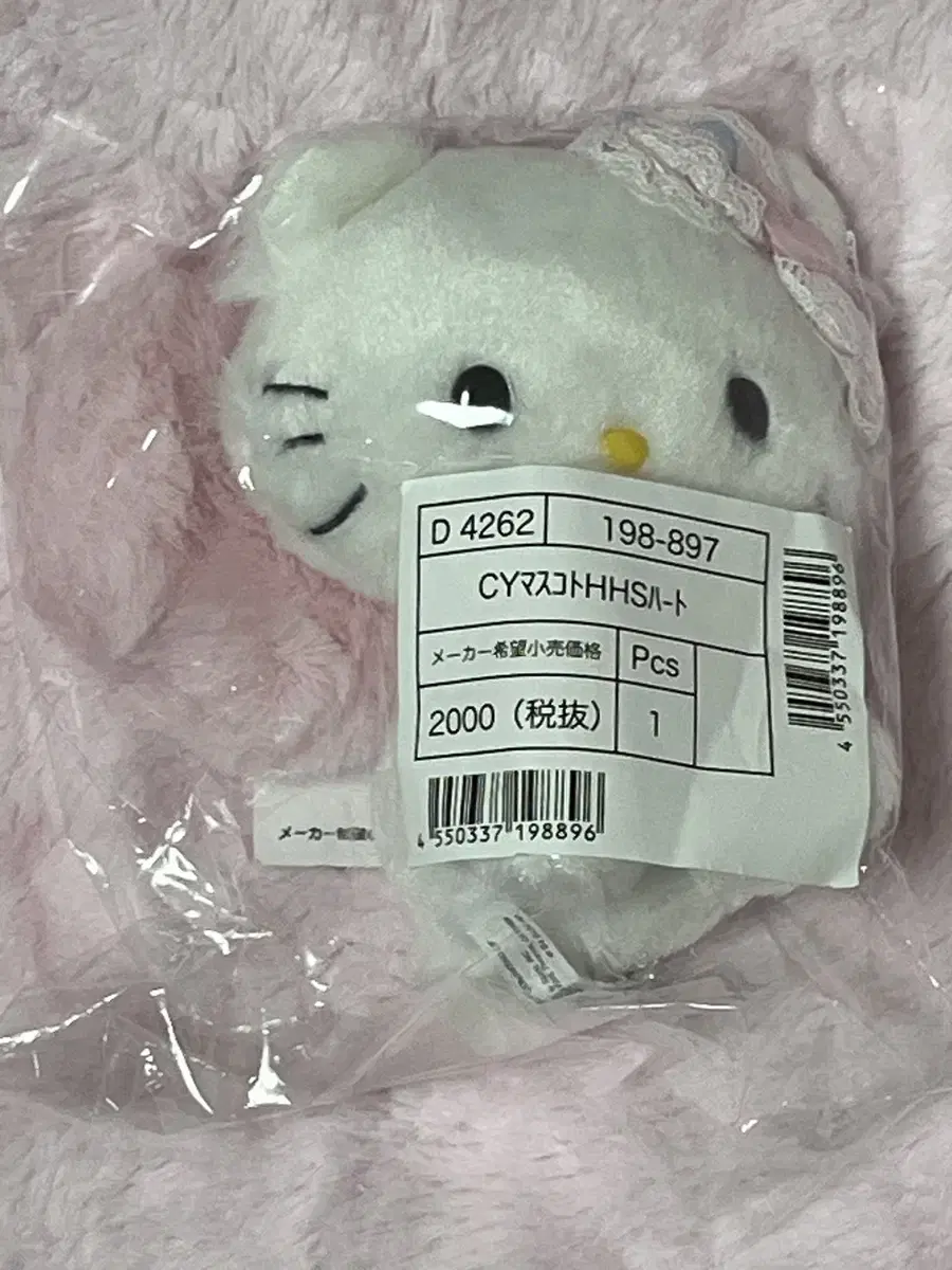 헤이세이 챠미키티 마스코트 인형