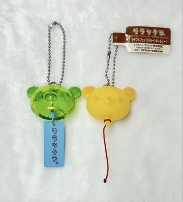 리락쿠마 풍경 키링 컬러풀 페이스 벌룬 키체인