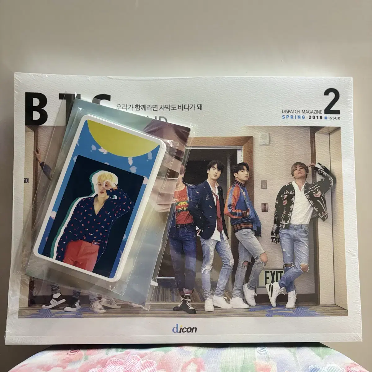방탄 BTS 2018 Dicon 디스패치 매거진 새상품 미개봉