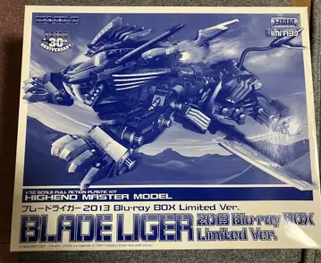 ZOIDS 블레이드 라이거 2013 Blu-ray BOX 한정판