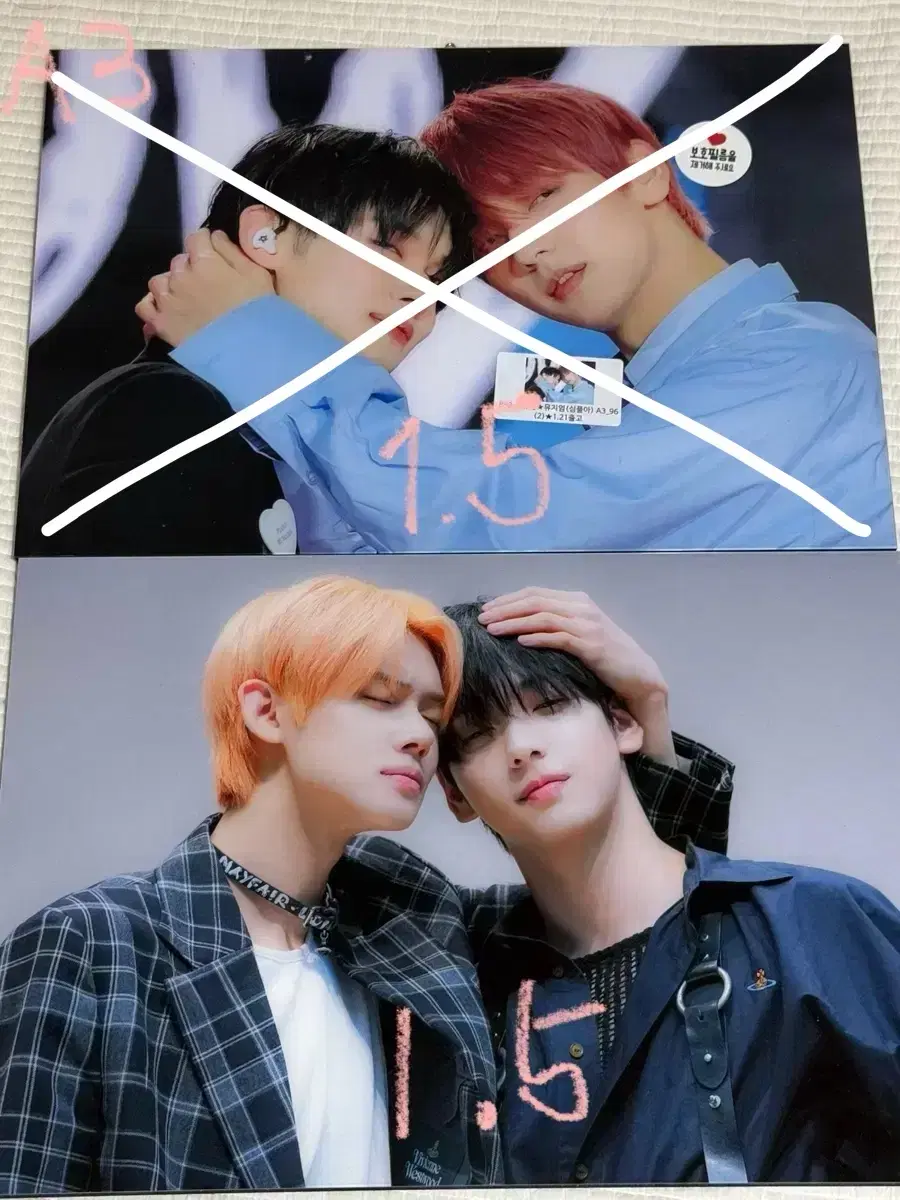 투바투 txt 액자 형아즈 단짝즈 연준 수빈 범규