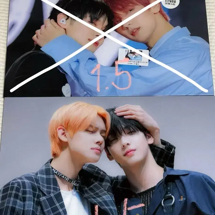 투바투 txt 액자 형아즈 단짝즈 연준 수빈 범규