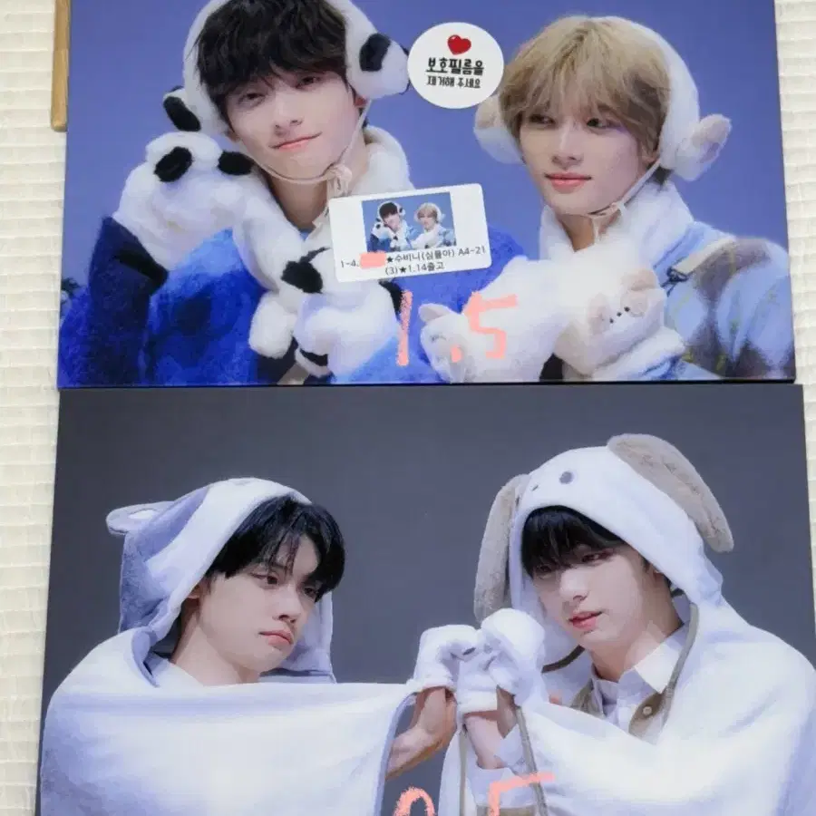 투바투 txt 액자 형아즈 단짝즈 연준 수빈 범규