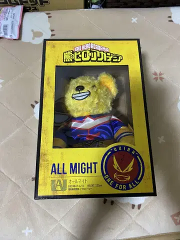 올마이트 베어 봉제 인형
