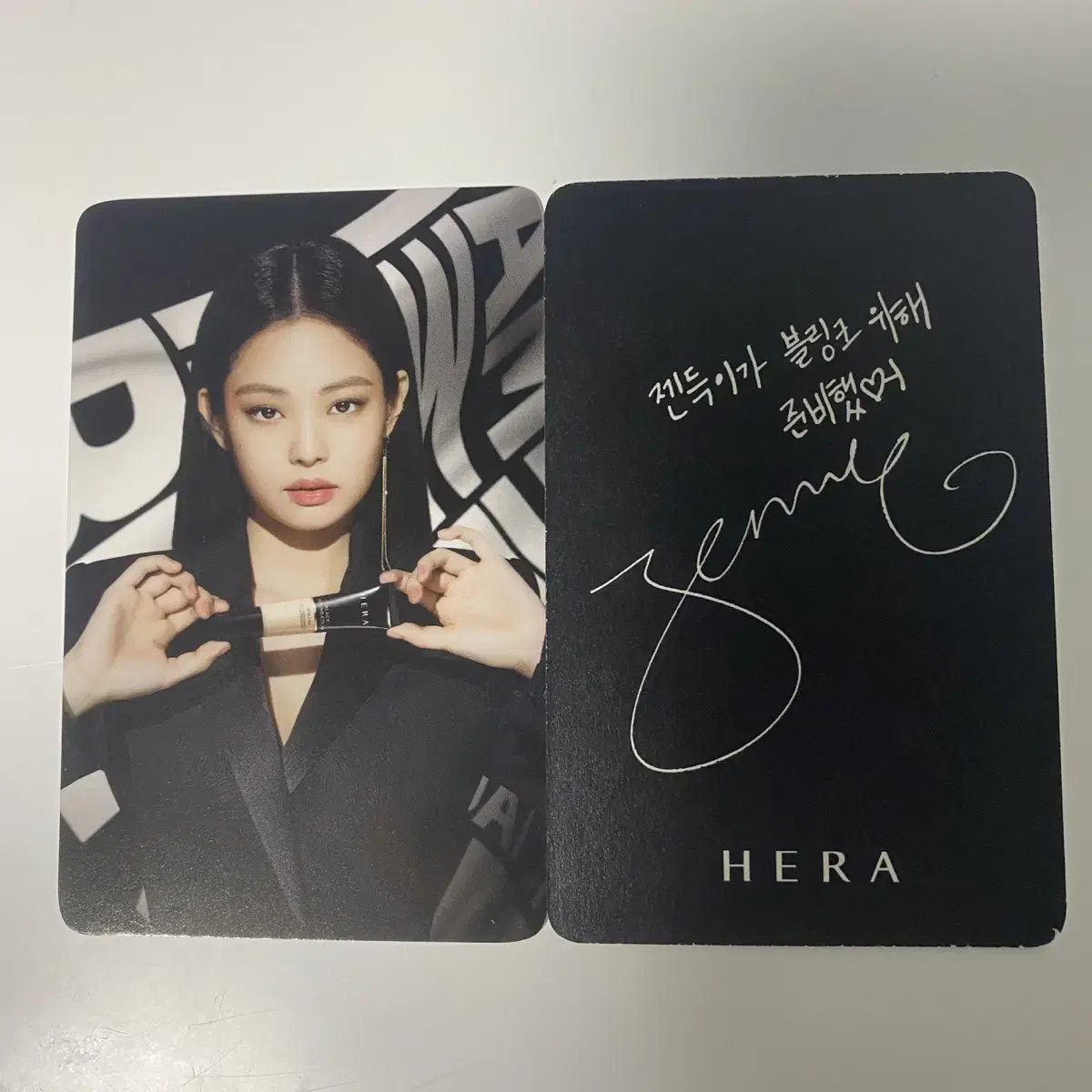 블랙핑크 블핑 제니 솔로 SOLO 공방 포카 헤라 역조공 양도