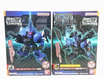 새상품 미조립 모빌리티 조인트 건담 겔구그 메너스 / EX 부품