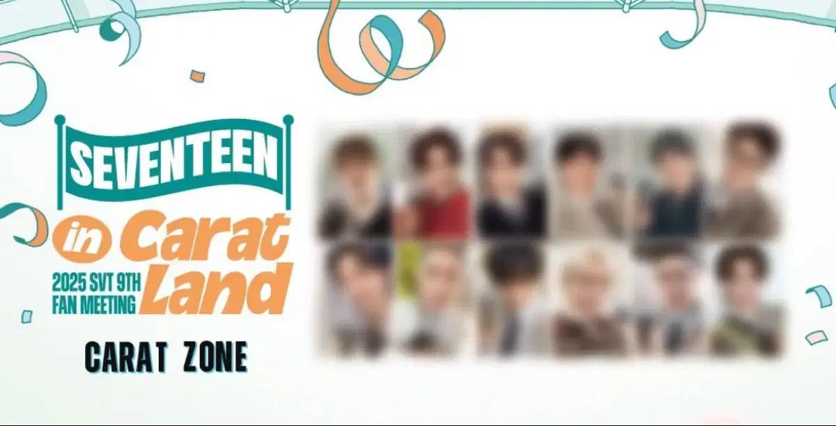 세븐틴 캐럿랜드 캐럿존 포카 양도 우지 디에잇 버논 디노