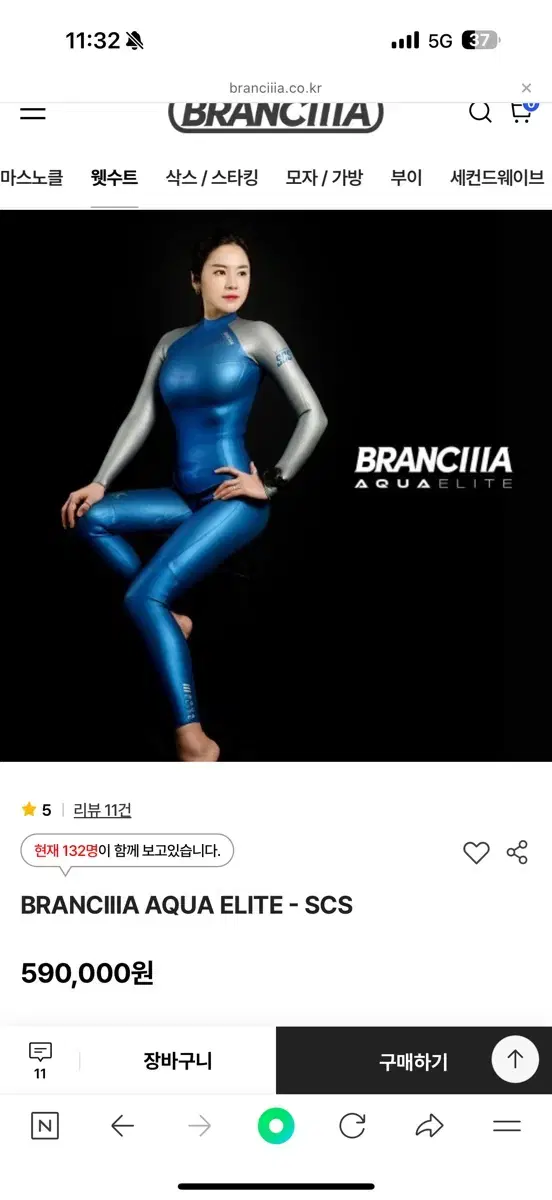 브랑키아 여성 프리다이빙 웻슈트 2mm (아쿠아슈트/스쿠버다이빙/