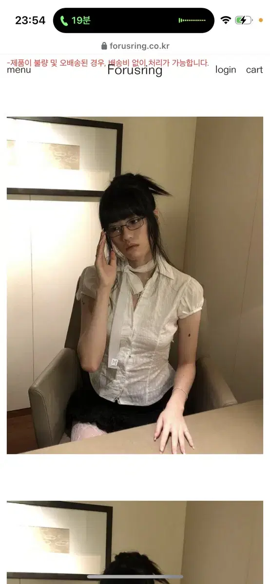넥타이 포함) 포어링 블라우스 새상품