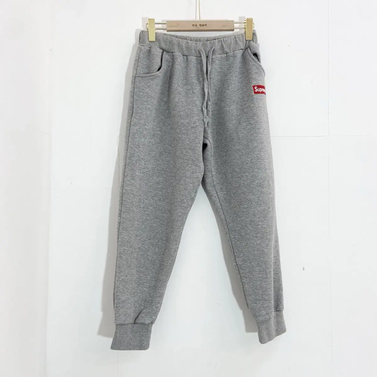 Supreme 로고 트레이닝 바지 28~30inch Sweat Pants